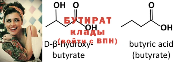 гашик Баксан