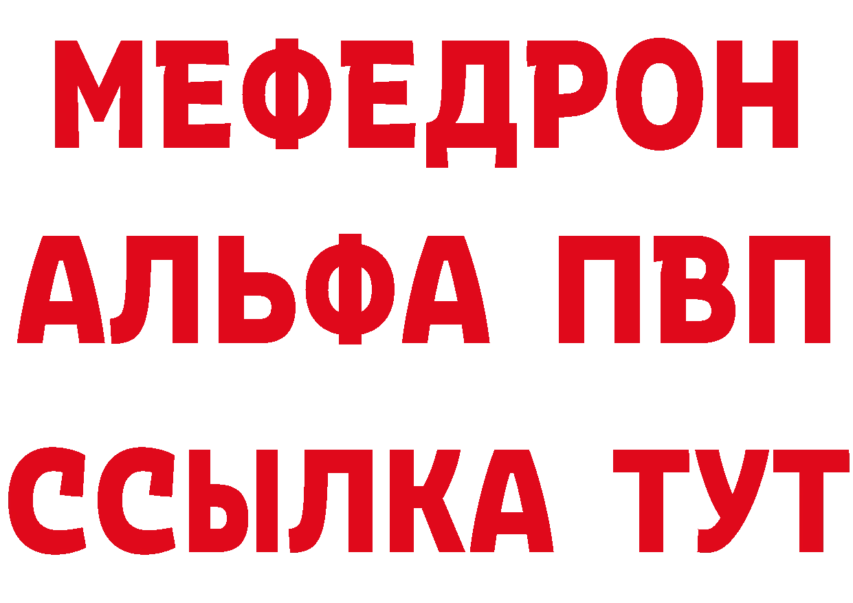 КОКАИН Fish Scale зеркало площадка гидра Ермолино